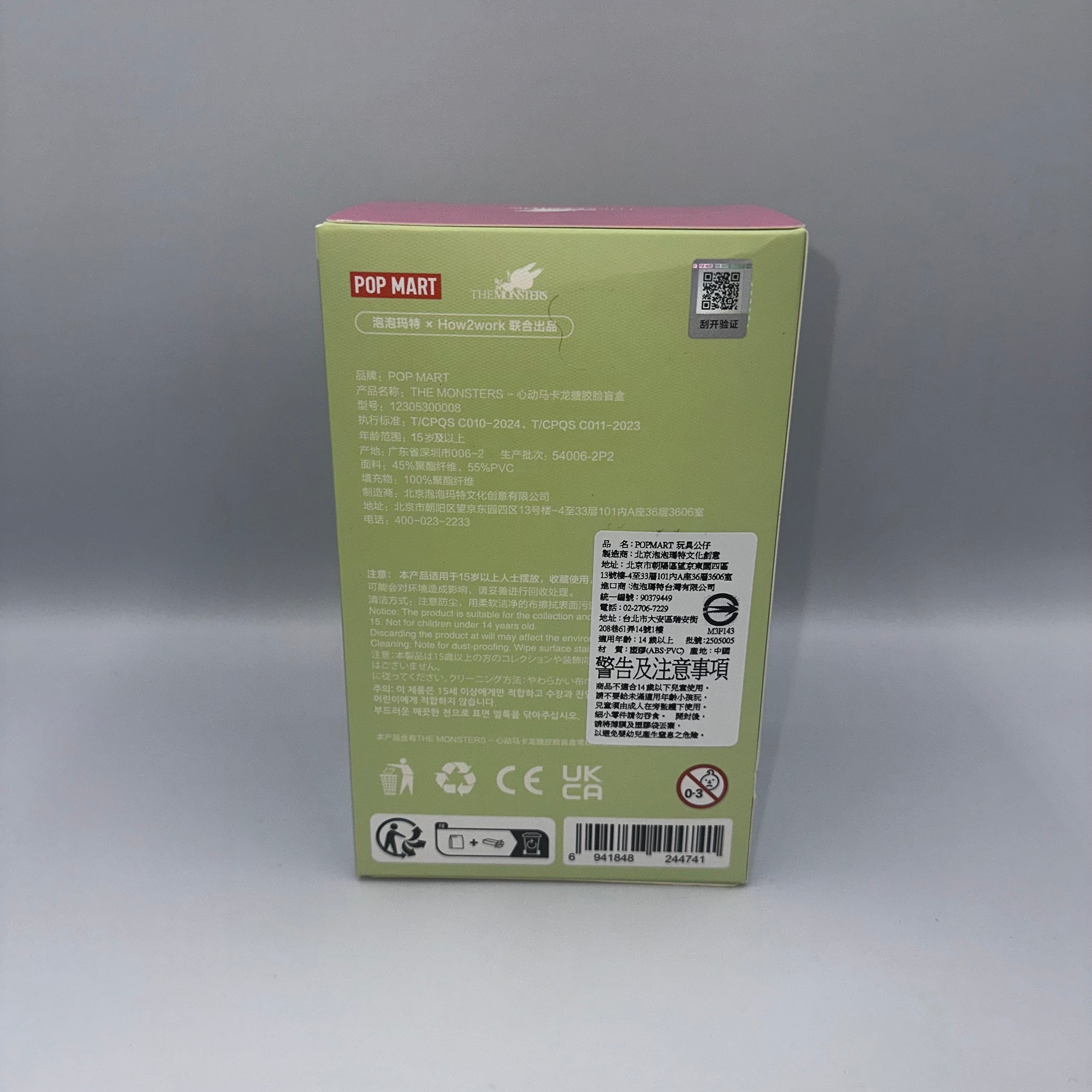 LABUBU THE MONSTERS - Exciting Macaron Vinyl Plush Blind Box