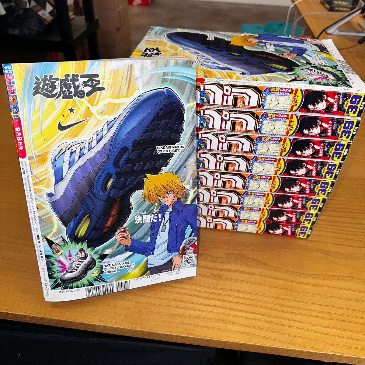 Air Max 95 x Yu-Gi-Ho Magazine Japan Exclusive