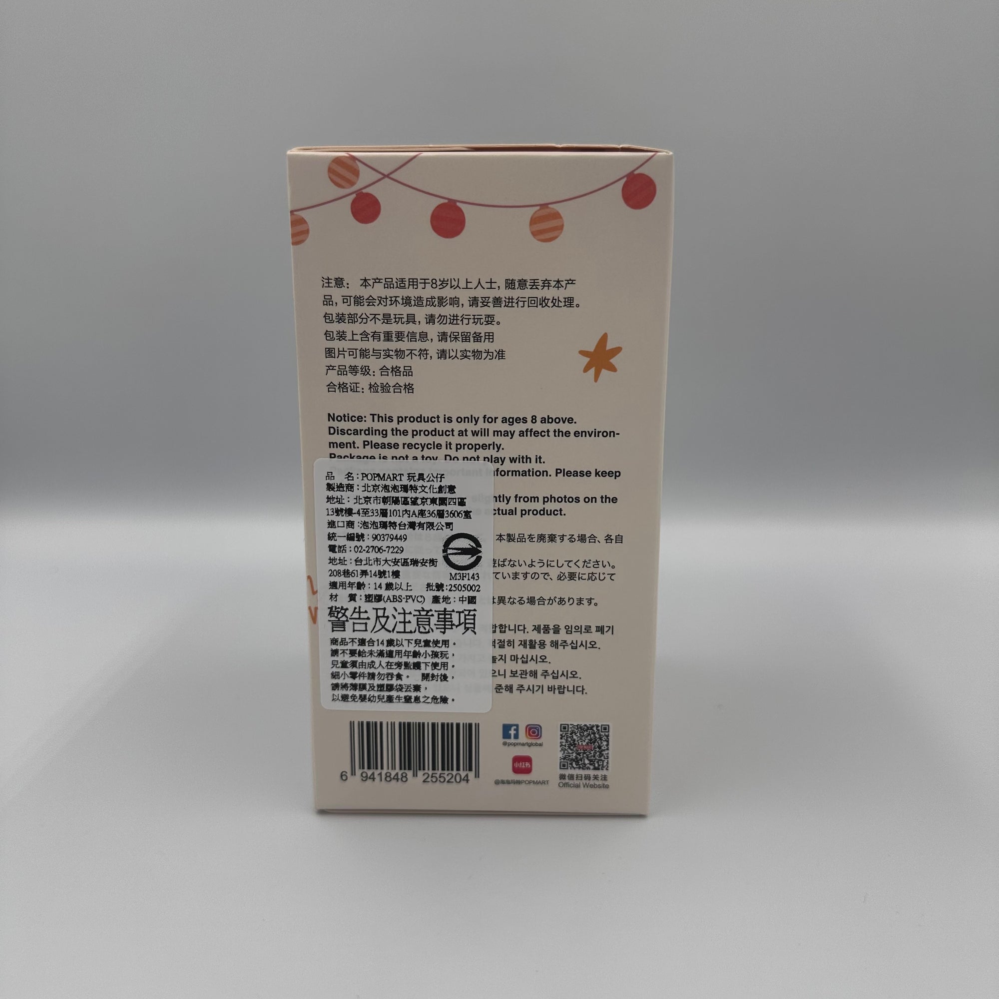 LABUBU THE MONSTERS - Have a Seat Vinyl Plush Blind Box